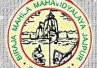 Biraja Women's Degree College