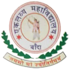 Eklavya Mahavidyalaya