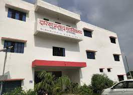DWARIKA PRASAD MAHAVIDYALAYA MADARI