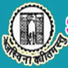 Government Home Science College