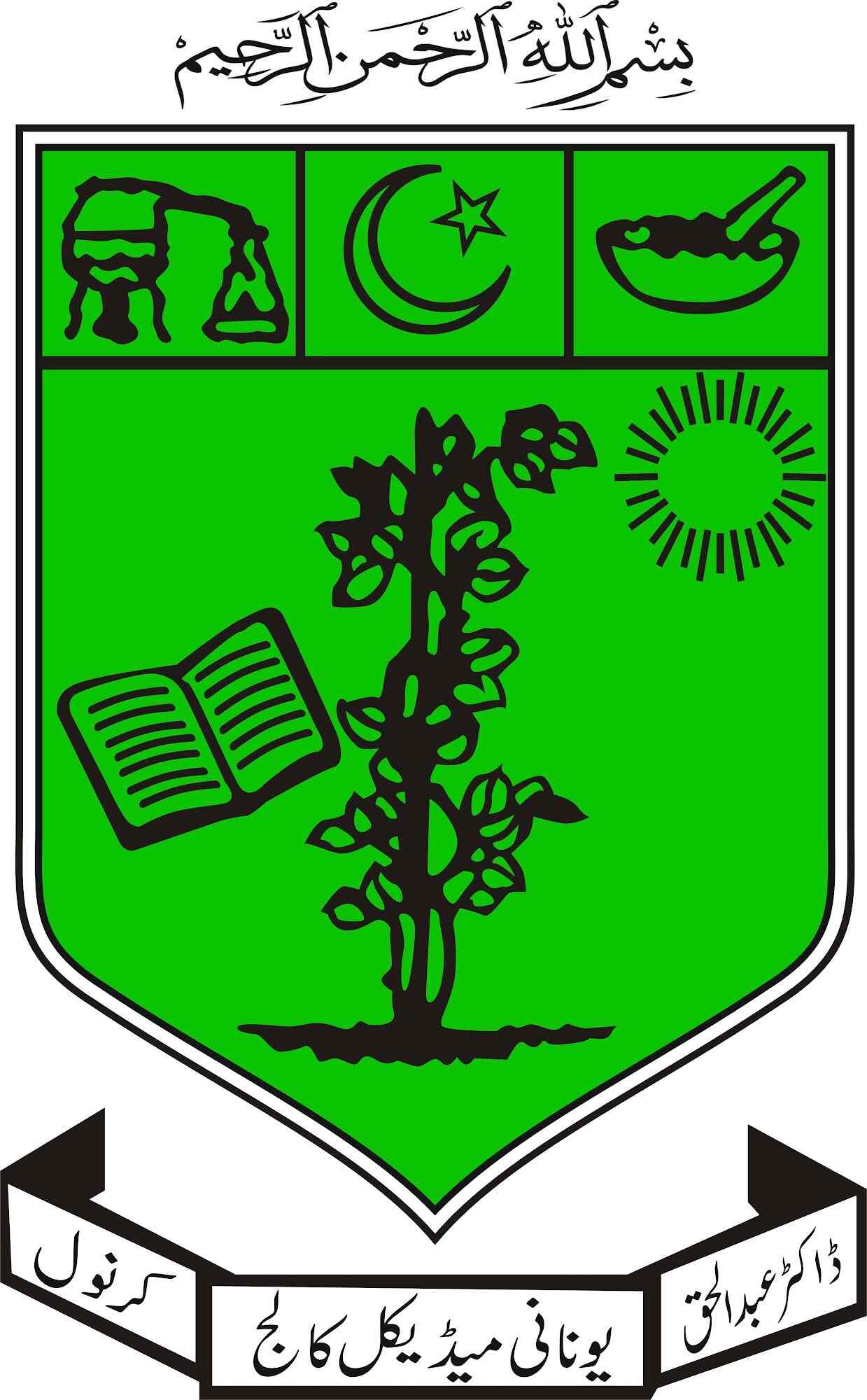 Dr. Abdul Haq Unani Medical College and Hospital