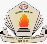 Surendra Singh Ghanshyam Singh Balika Mahavidyalaya