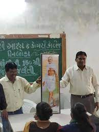 Adivasi Arts & Commerce College