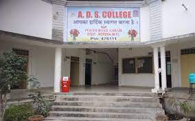 Ads College Ambah