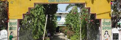 Batmul Aashram College