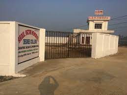 A.H.M.A. Degree College