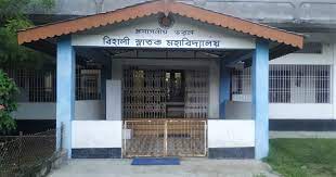 Behali Degree College