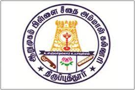 Arumugam Pillai Seethai Ammal College
