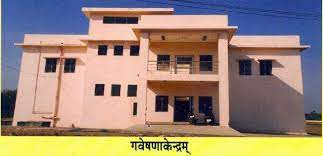 A.K.R. Sanskrit College