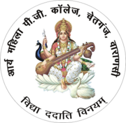 Shikshahub