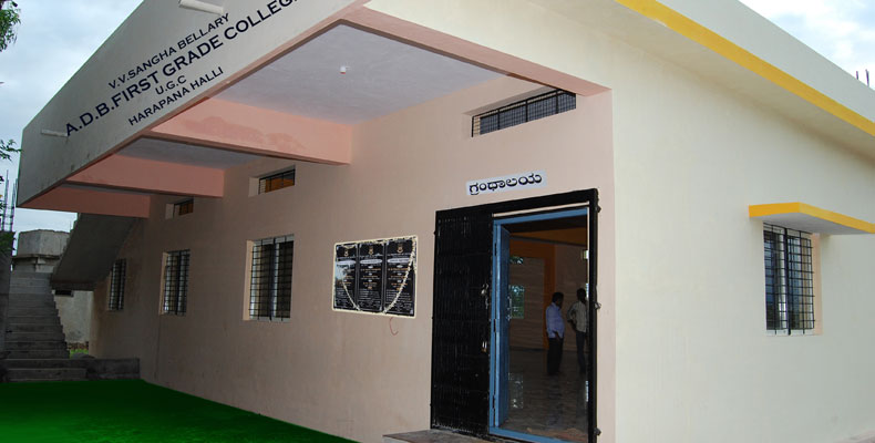 Ambali Dodda Bharmappa First College