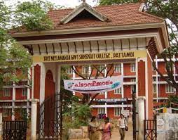 Ambedekar Sanskrit College