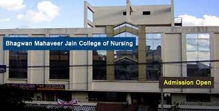 Bhagwan Devi Institute of Management Studies