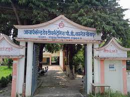 Acharya Nanesh Teachers Training College Alanpur
