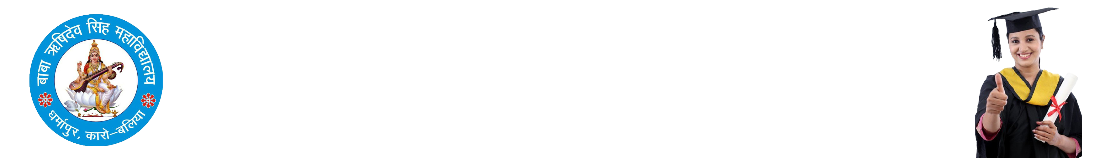Shikshahub