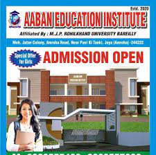 Aaban Education Institute