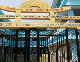 Balurghat Mahila Mahavidyalaya