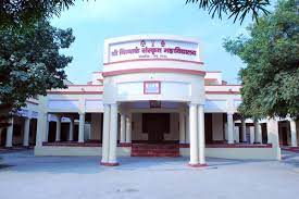 Brahamdeo Muni Udasin Sanskrit College