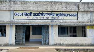 Atal Bihari Vajpayee Government College