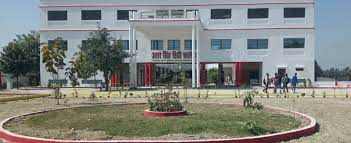 Atar Singh Degree College