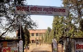 Bhilai Mahila Mahavidyalaya - BMM