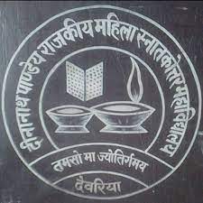 Shikshahub