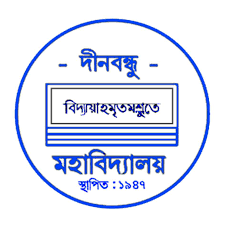 Shikshahub