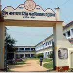 Deep Narayan Singh Degree College - DNSDC