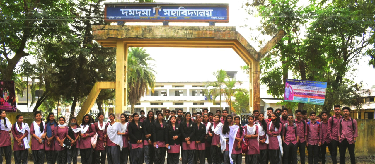 Damdama College