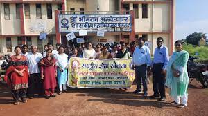 Dr. Bhim Rao Ambedkar Govt College Pamgarh