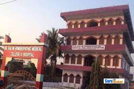 Dr. Halim Homeopathic Medical College & Hospital