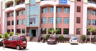 Dr. Mandan Mishra Sanskrit Mahavidyalaya
