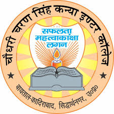 Shikshahub