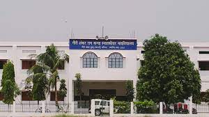 GAURISHANKAR RAI KANYA MAHAVIDYALAYA