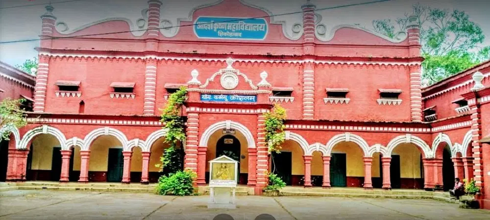 Adarsh Krishna P.G. College of Education