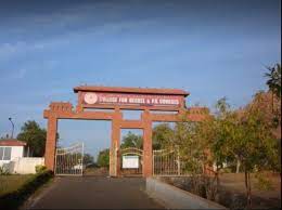 Gayathri Degree  P.G. College