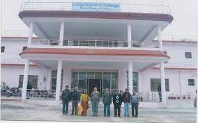 Choudhary Dilip Singh Girls College