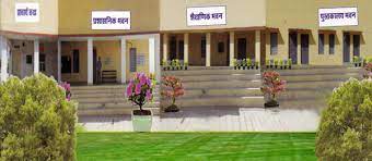 Gayatrimata Sanskrit College