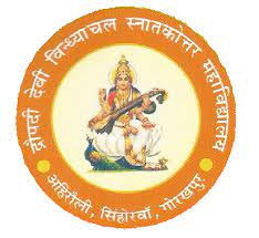 Shikshahub