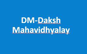 Dumkal Institute Of Engineering & Technology