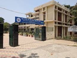 GILL INSTITUTE OF HIGHER EDUCATION