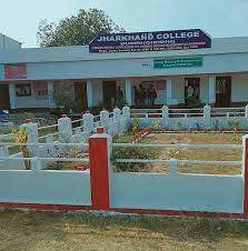 Jharkhand College