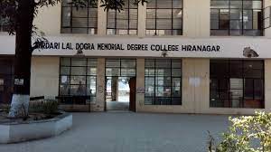 Girdari  Lal  Dogra  Memorial  Degree  College