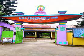 Girls College, Kokrajhar