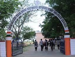 Government First Grade College