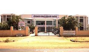 Government First Grade College