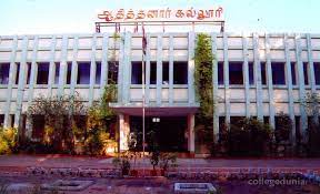 Aditanar College of Arts and Science