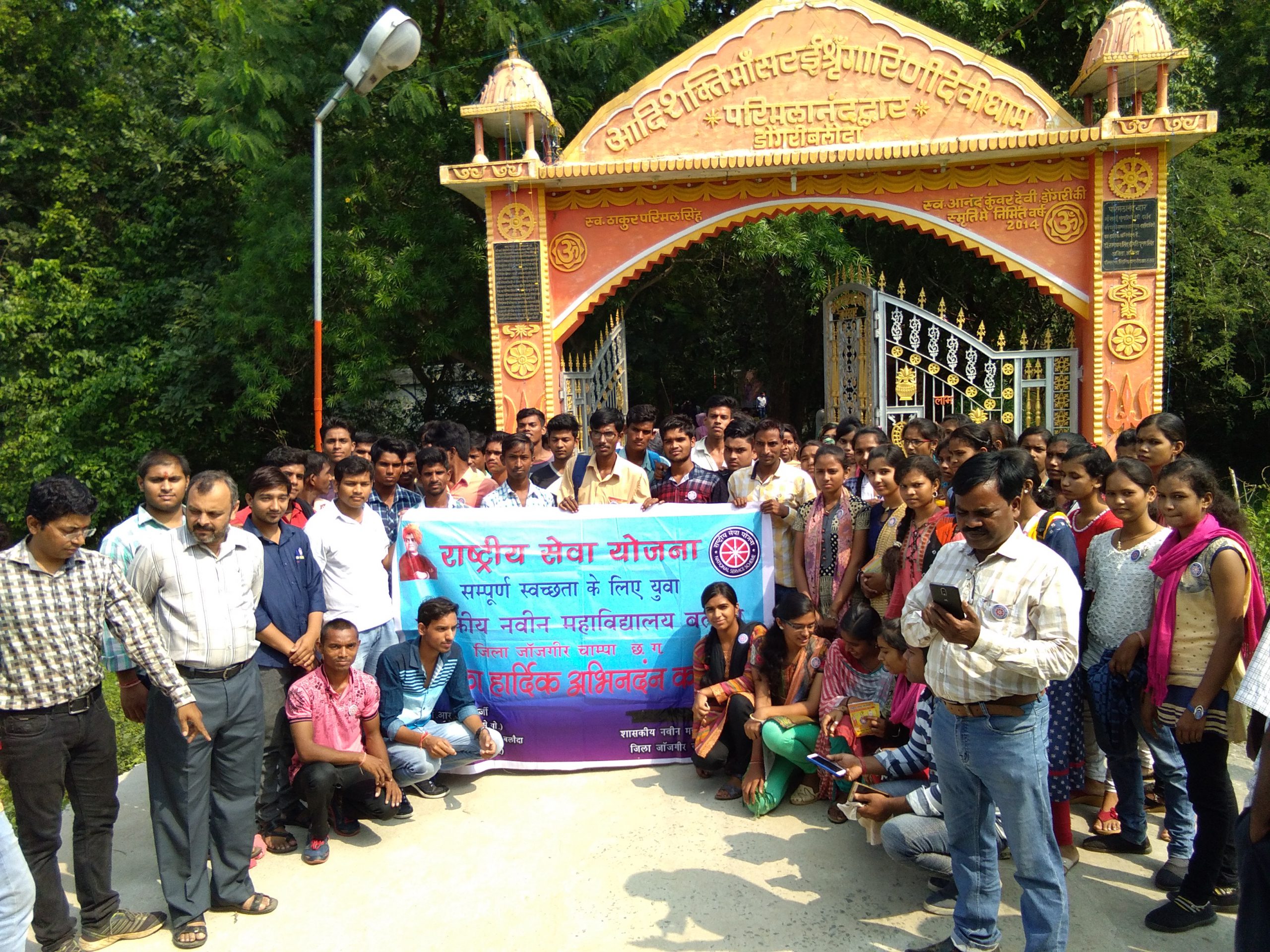 Dr.Bhim Rao Ambedkar Government College