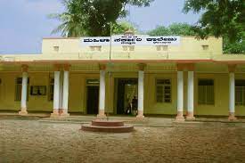 Government First Grade College for Women