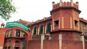 Government General Degree College
